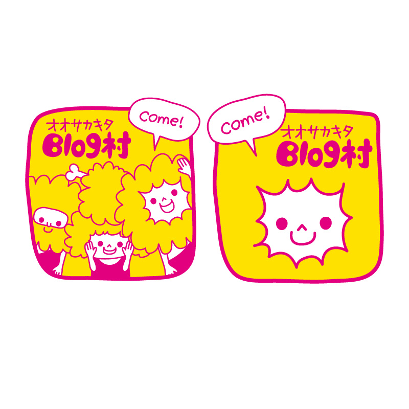 イラスト原始人キャラ